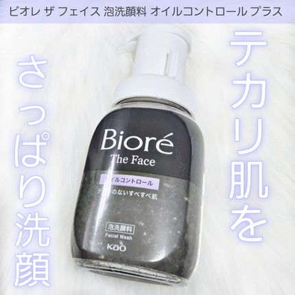 おうちdeエステ 肌をなめらかにするマッサージ洗顔ジェル 炭/ビオレ/その他洗顔料を使ったクチコミ(3枚目)