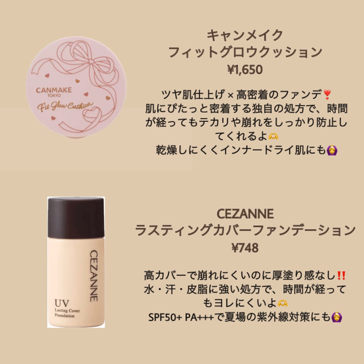 インファリブル フレッシュウェア ファンデーション/ロレアル パリ/リキッドファンデーションを使ったクチコミ（2枚目）