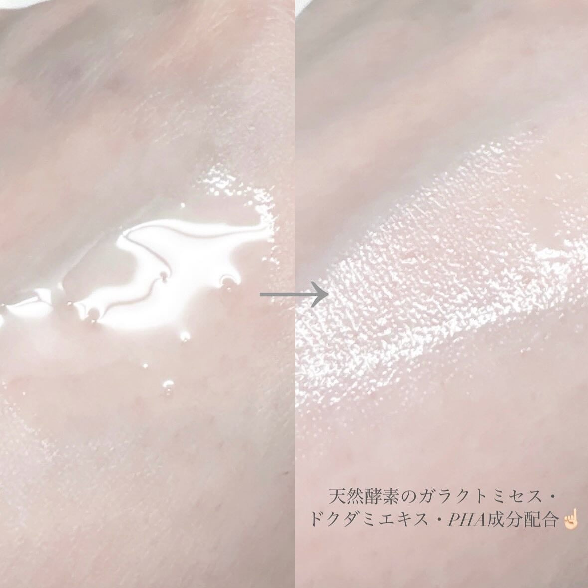 サミュ ガラクトポア オーツートナー/SAM'U/化粧水を使ったクチコミ(3枚目)