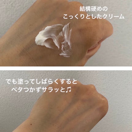 セラミエイド 薬用スキンクリーム/セラミエイド/フェイスクリームを使ったクチコミ(2枚目)