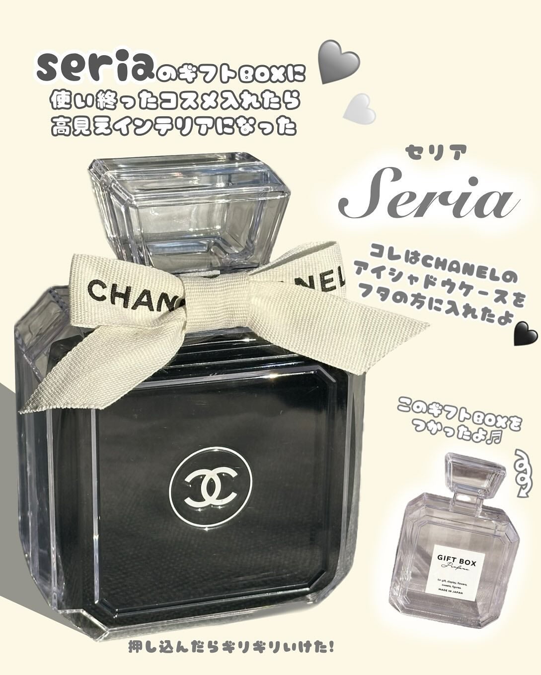 ayumi on LIPS 「__𝐷𝑖𝑎𝑟𝑦__𝑠𝑒𝑟𝑖𝑎_𝑔𝑖𝑓𝑡𝑏𝑜𝑥𝑎𝑟𝑟𝑎𝑛𝑔𝑒ꪆৎ..」(2枚目)