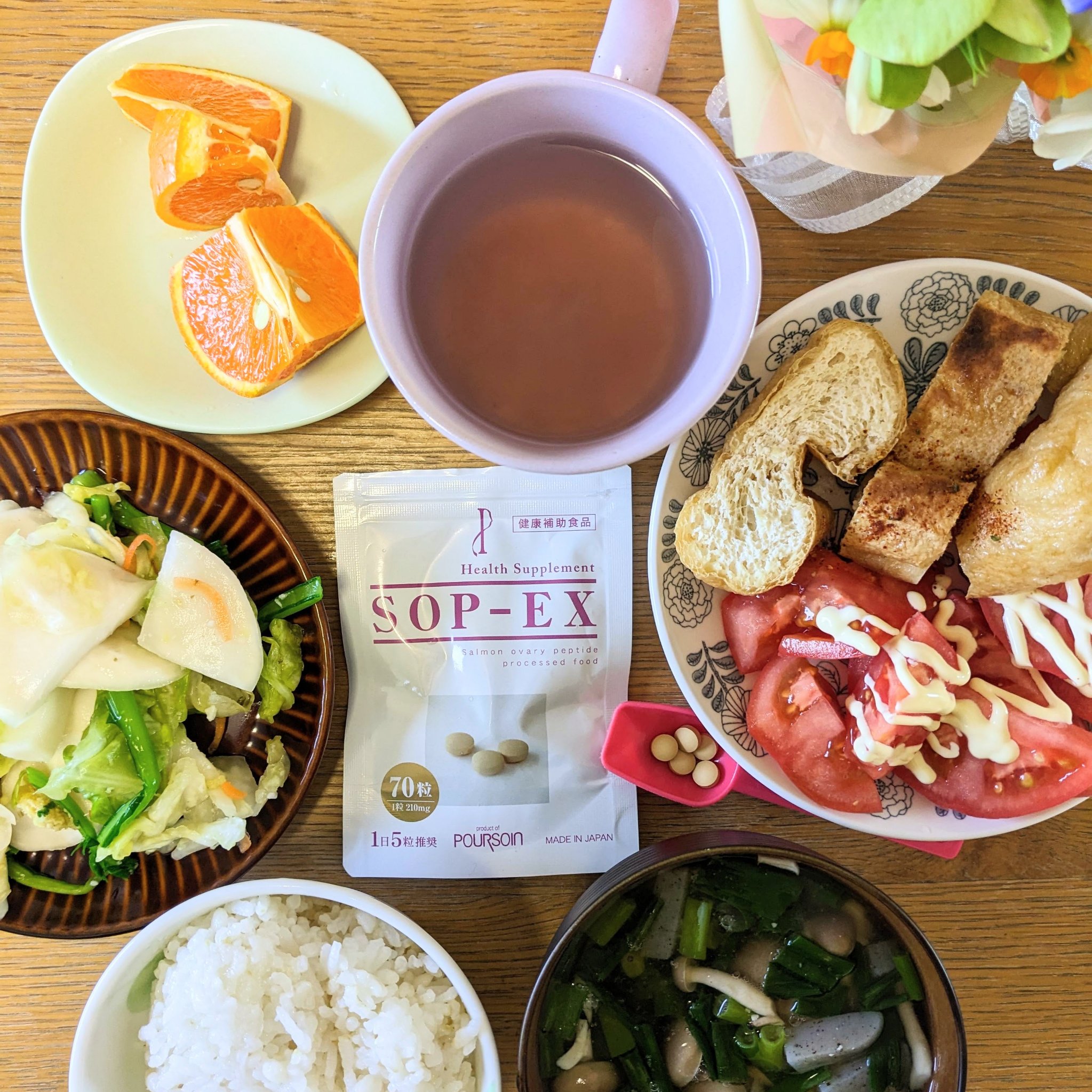 SOP-EX/プルソワン/健康サプリメントを使ったクチコミ（1枚目）