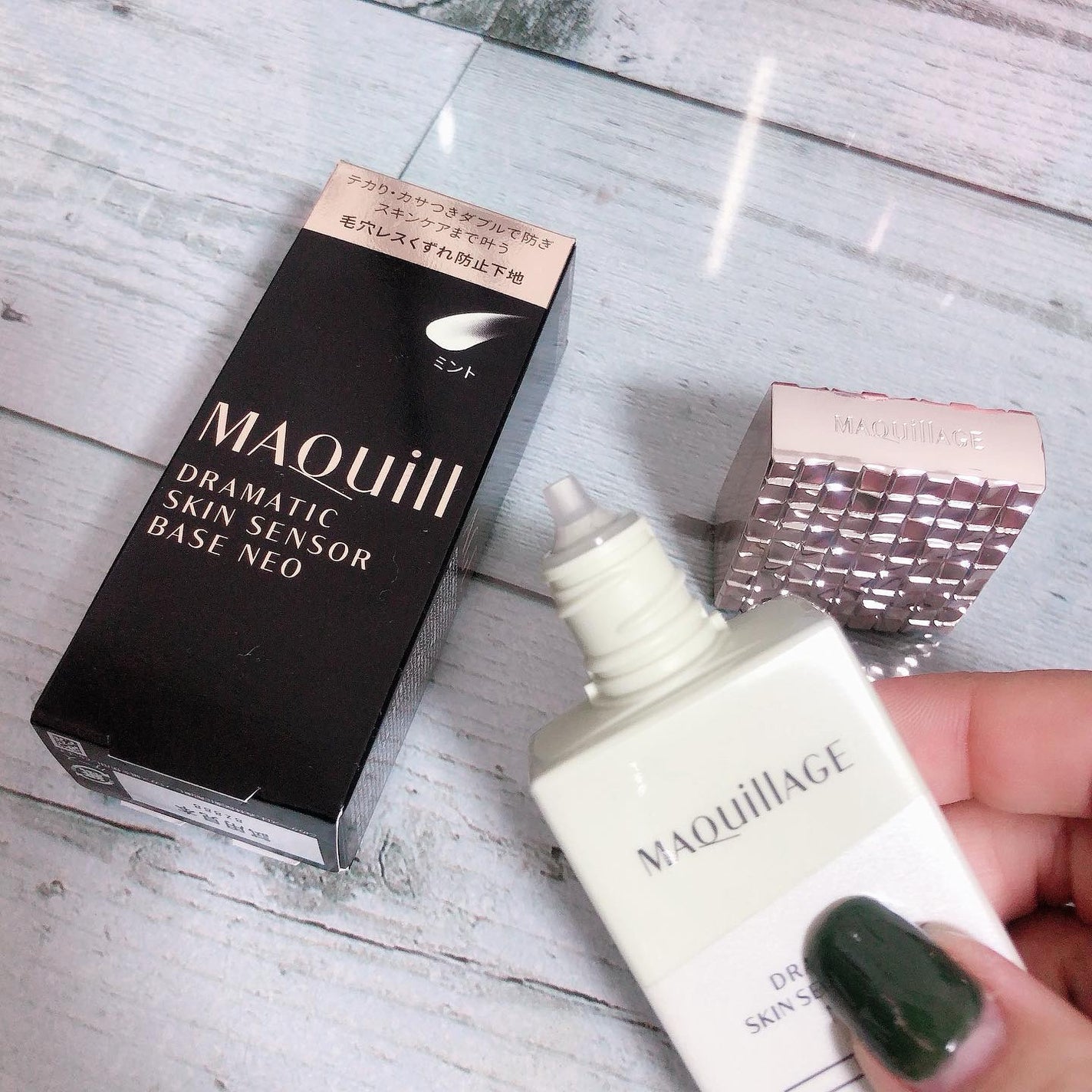 ドラマティックスキンセンサーベース NEO/マキアージュ/化粧下地を使ったクチコミ(2枚目)
