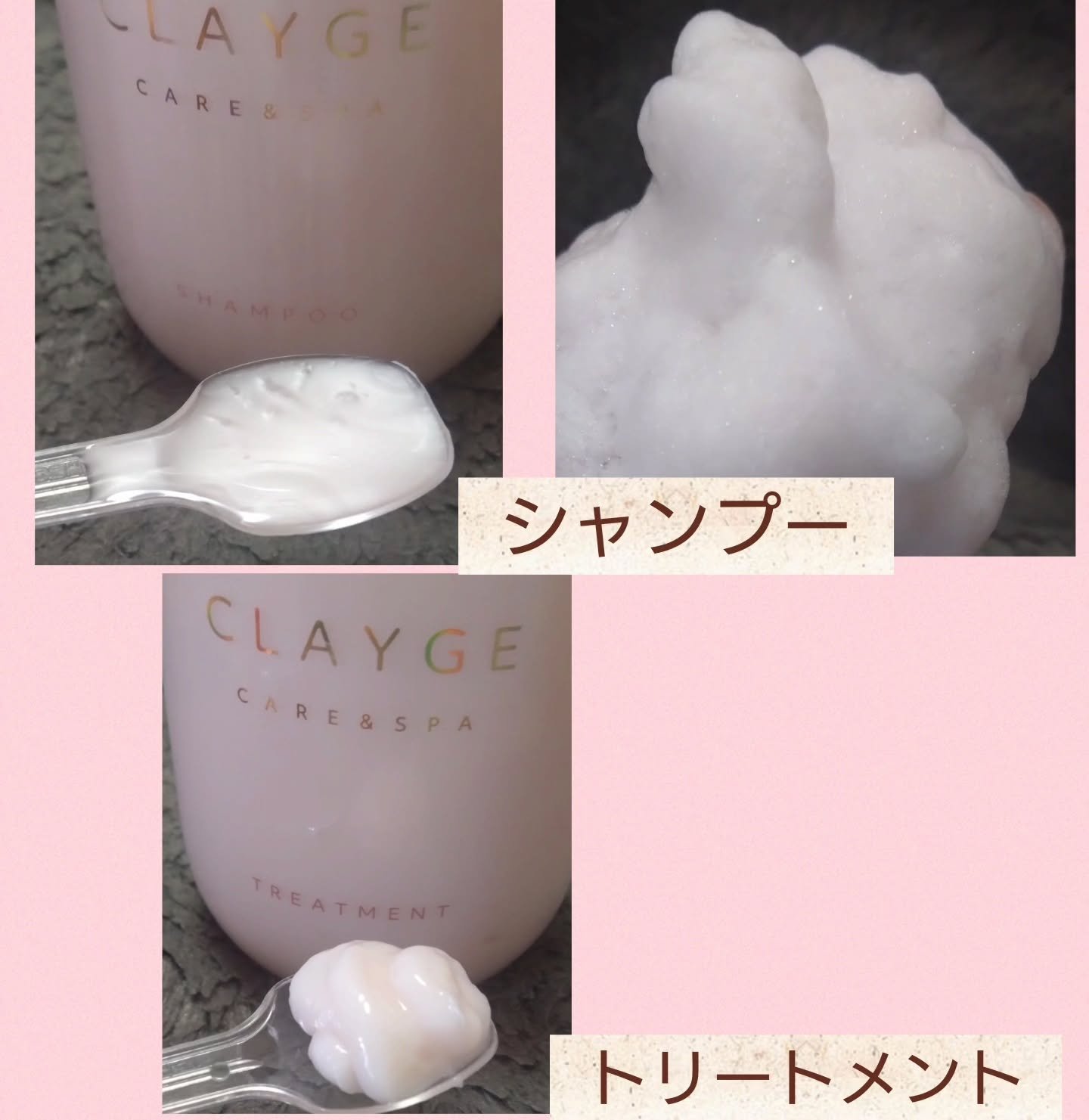 シャンプー/トリートメント パールシャイン(PS)/CLAYGE/市販シャンプーを使ったクチコミ（2枚目）