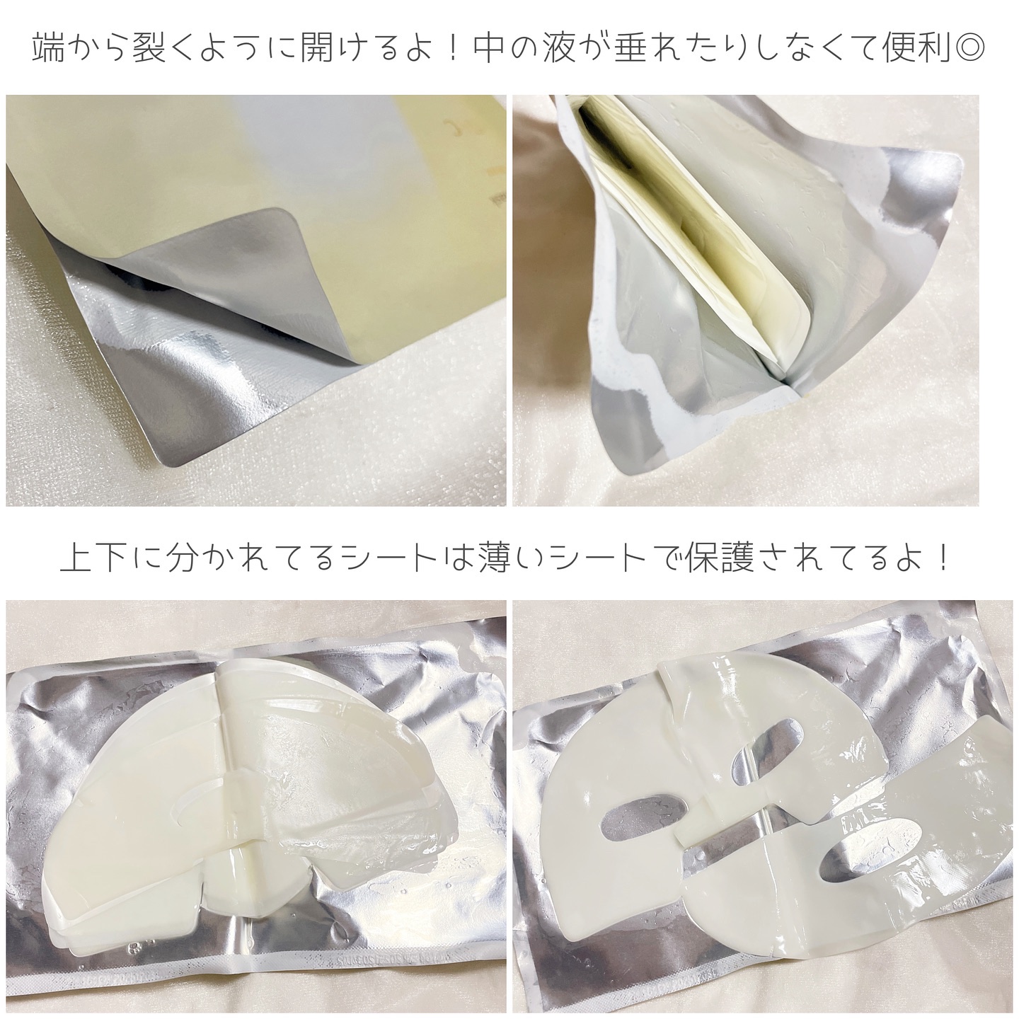 ラビューム アフターグロウ ゆずゲルマスク/Luvum/シートマスク・パックを使ったクチコミ（3枚目）