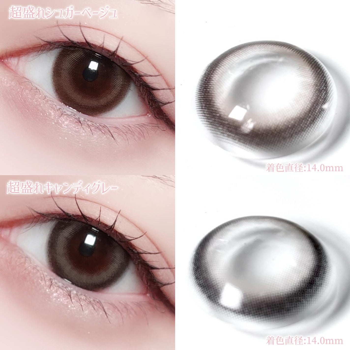 超モテコンウルトラワンデー/モテコン/ワンデー(1DAY)カラコンを使ったクチコミ(2枚目)