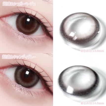 超モテコンウルトラワンデー/モテコン/ワンデー(1DAY)カラコンを使ったクチコミ(2枚目)