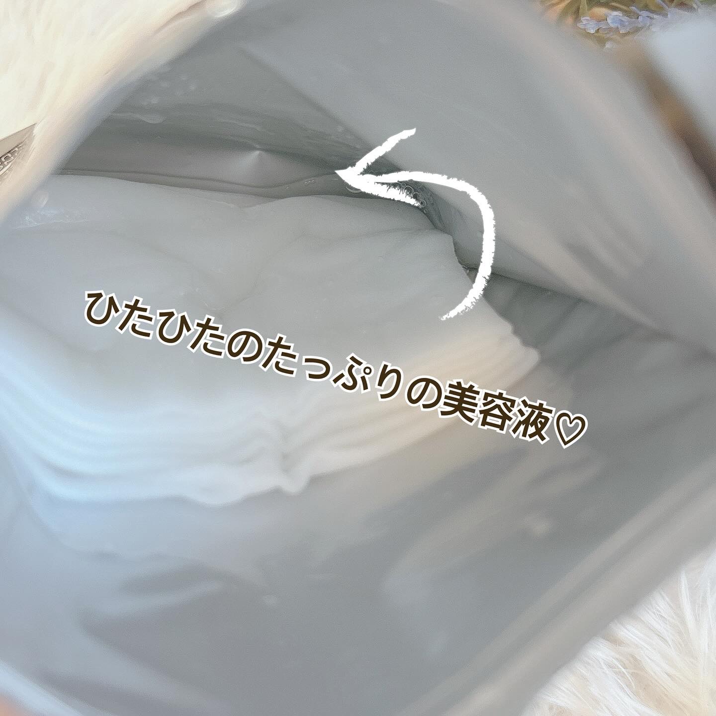 ルルルン ハイドラ S マスク（Limited）/ルルルン/シートマスク・パックを使ったクチコミ（2枚目）