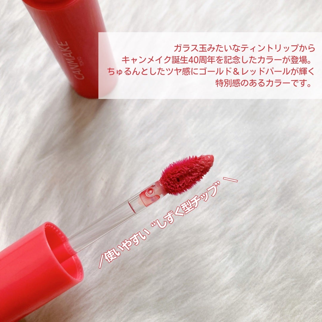 グラスティントシロップ/キャンメイク/リップティントを使ったクチコミ(2枚目)