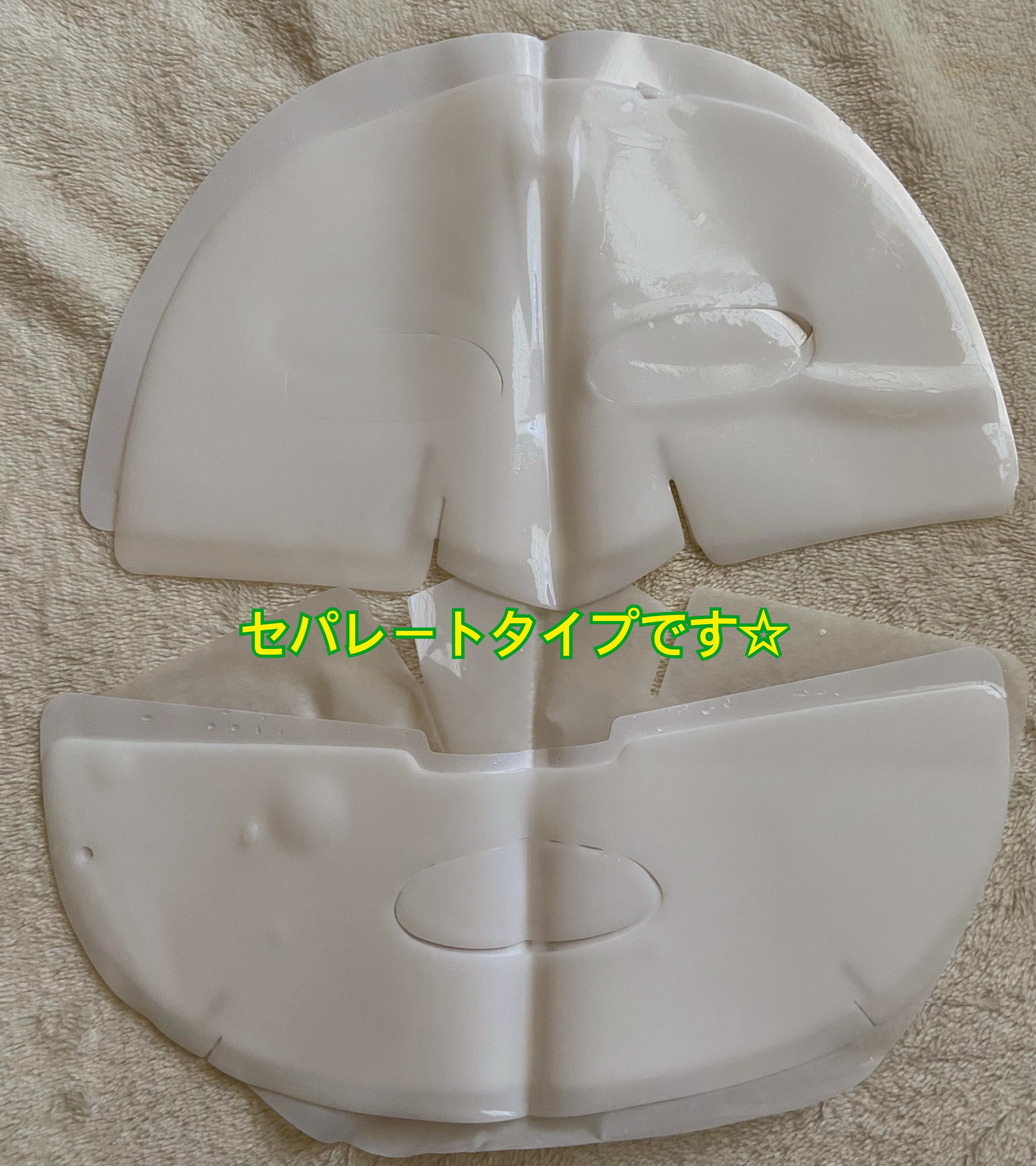 を使ったクチコミ（3枚目）