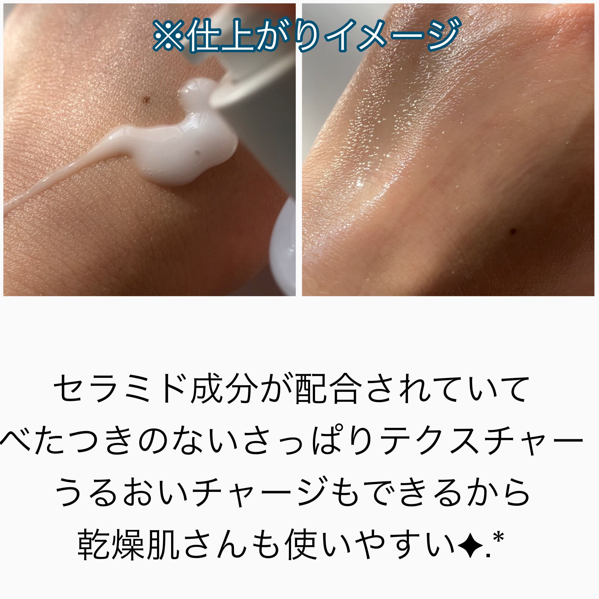 サミュ ガラクトポア セラム/SAM'U/美容液を使ったクチコミ（3枚目）