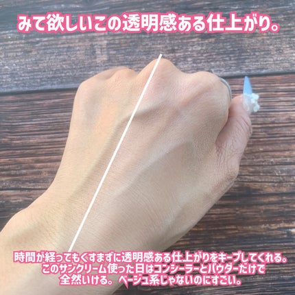 ウォータースプラッシュシカトーンアップクリーム/espoir/化粧下地を使ったクチコミ(5枚目)