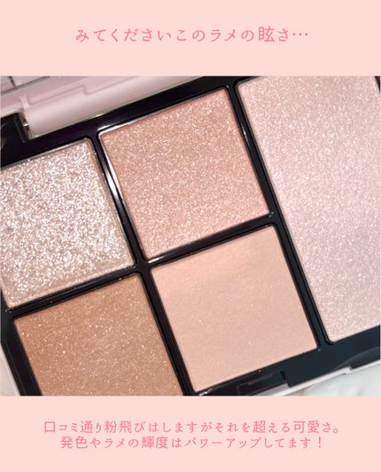 フェイススタイリスト n/SNIDEL BEAUTY/アイシャドウパレットを使ったクチコミ(3枚目)