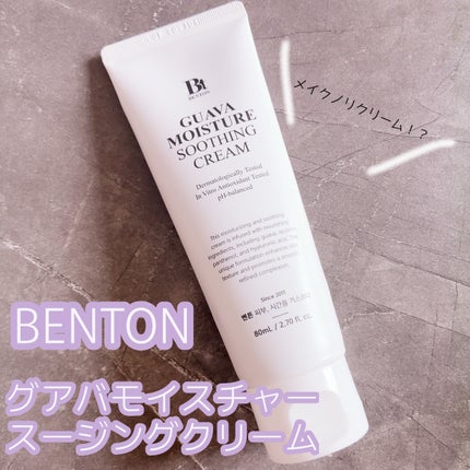 BENTON グアバモイスチャースージングクリーム80mlのクチコミ「
先日購入したベントンさんの
グアバモイスチャースージングクリー厶🫶
開封日を書いておけるシ.....」(1枚目)