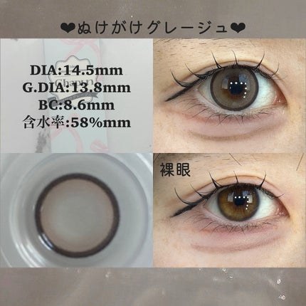 Chapun 1DAY/Chapun/ワンデー(1DAY)カラコンを使ったクチコミ(2枚目)