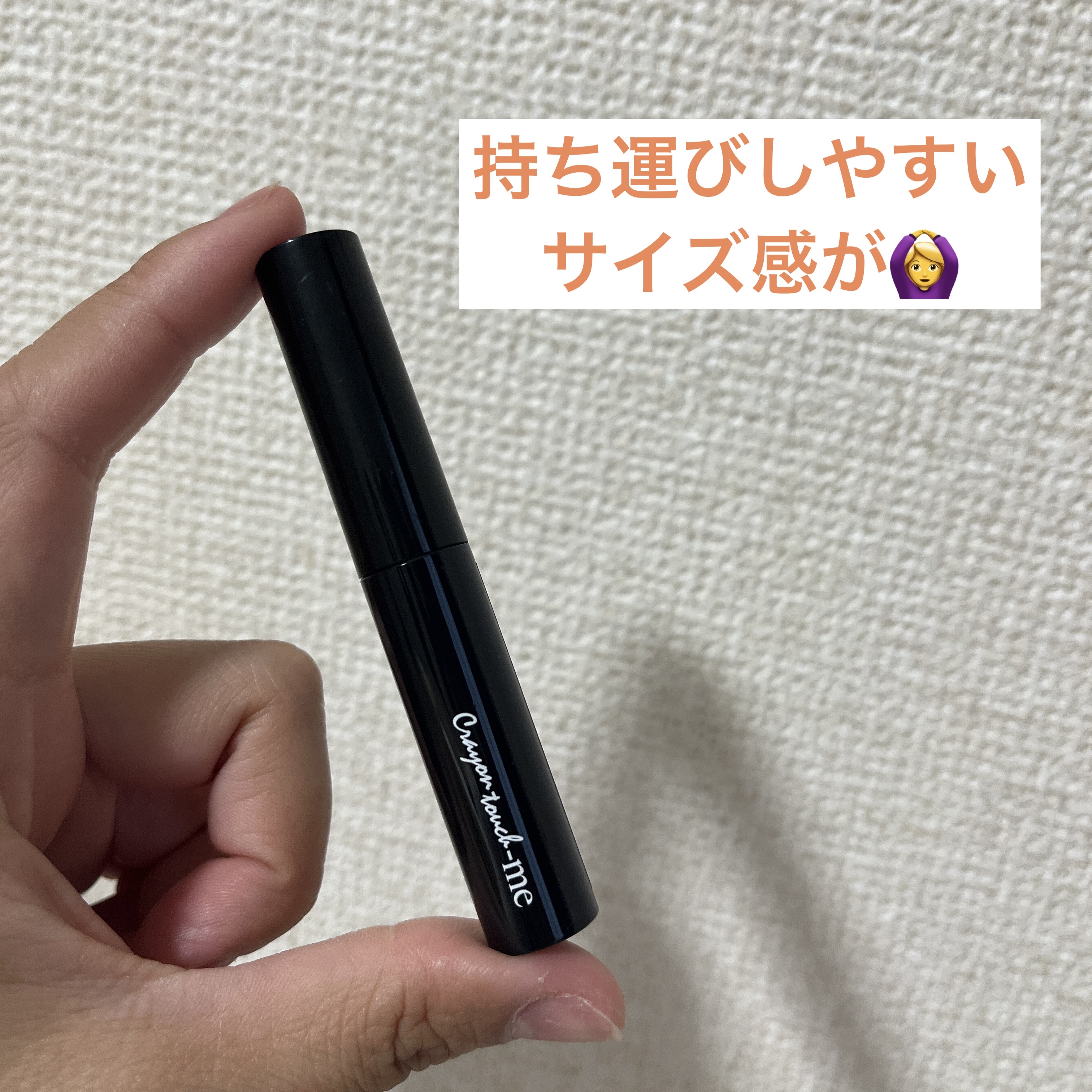 あほ毛レスキュー/キャンドゥ/ヘアバームを使ったクチコミ（2枚目）