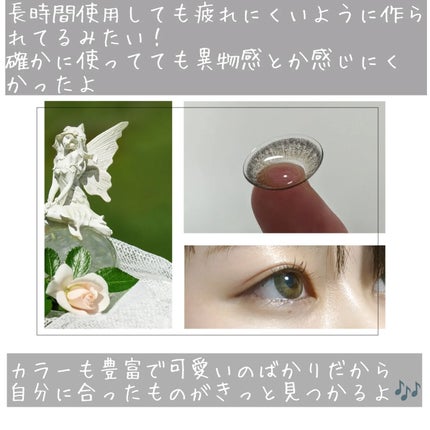 lalacia ララシア カラコンワンデー/LaLaCia/ワンデー(1DAY)カラコンを使ったクチコミ(4枚目)