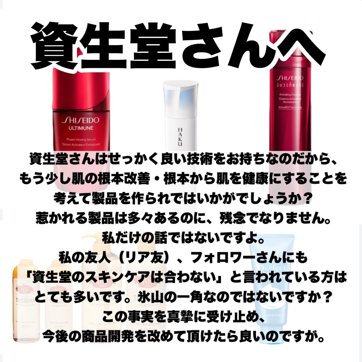 ヴォワールコレクチュールn/クレ・ド・ポー ボーテ/化粧下地を使ったクチコミ(7枚目)