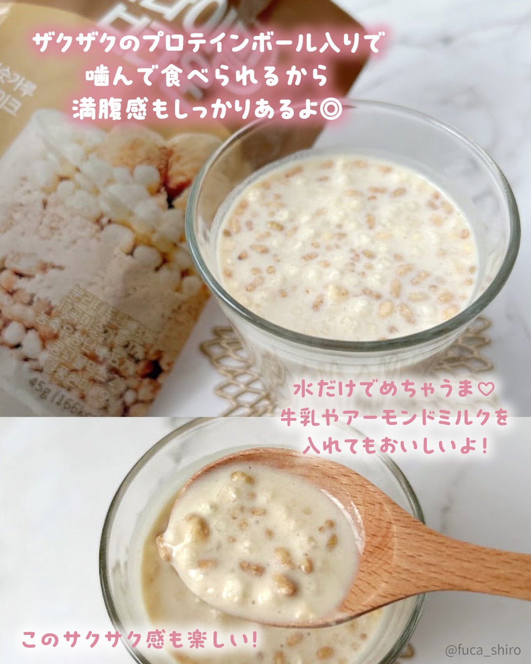 FLIMEAL プロテインシェイク/FLIMEAL/その他プロテインを使ったクチコミ(3枚目)