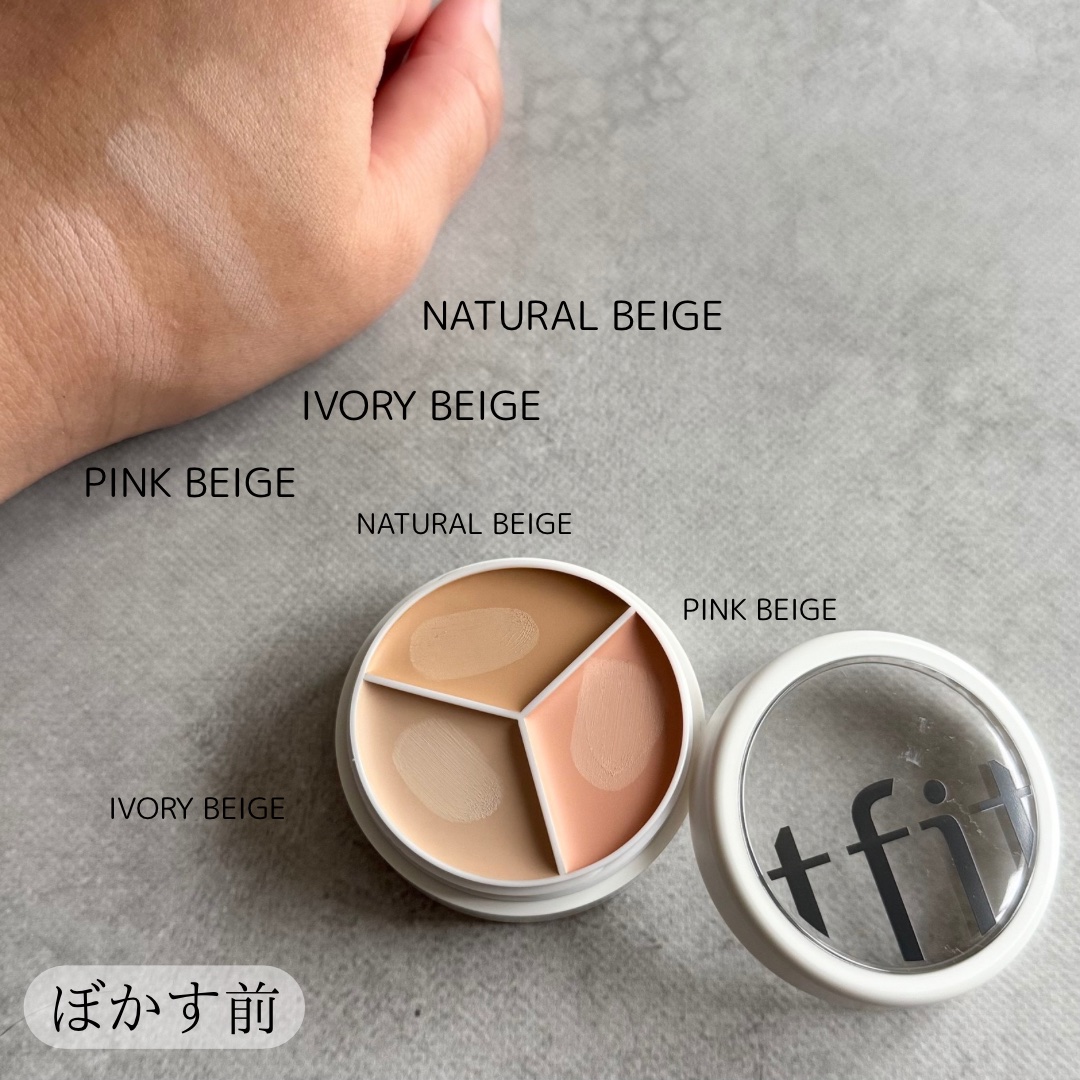 カバーアッププロコンシーラー/TFIT/パレットコンシーラーを使ったクチコミ（3枚目）