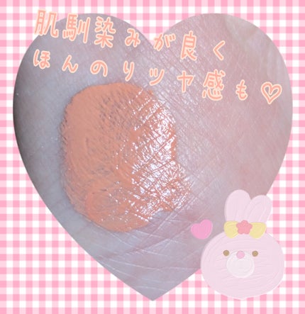 クリームチーク/無印良品/ジェル・クリームチークを使ったクチコミ(5枚目)