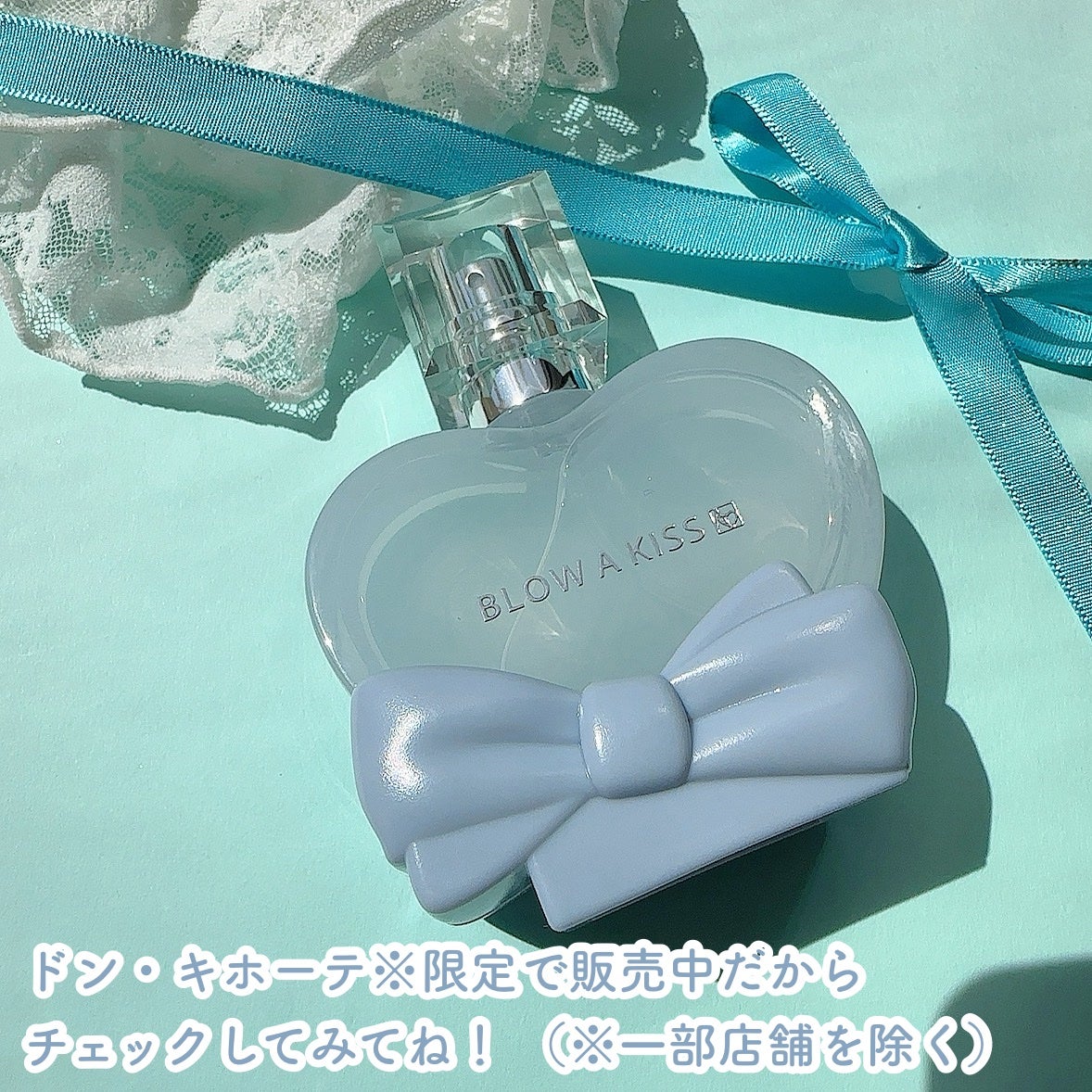 ブロウアキス/エンジェルハート/香水(レディース)を使ったクチコミ(4枚目)