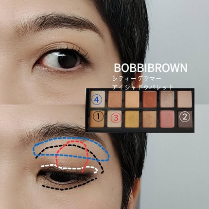 シティ グラマー アイシャドウ パレット/BOBBI BROWN/アイシャドウパレットを使ったクチコミ(5枚目)