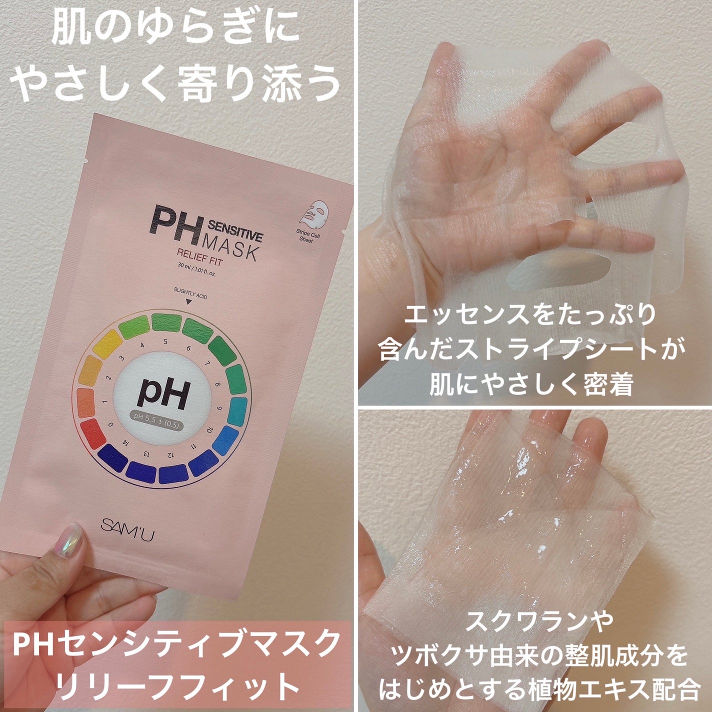 サミュ ガラクトポア オーツートナー/SAM'U/化粧水を使ったクチコミ(5枚目)