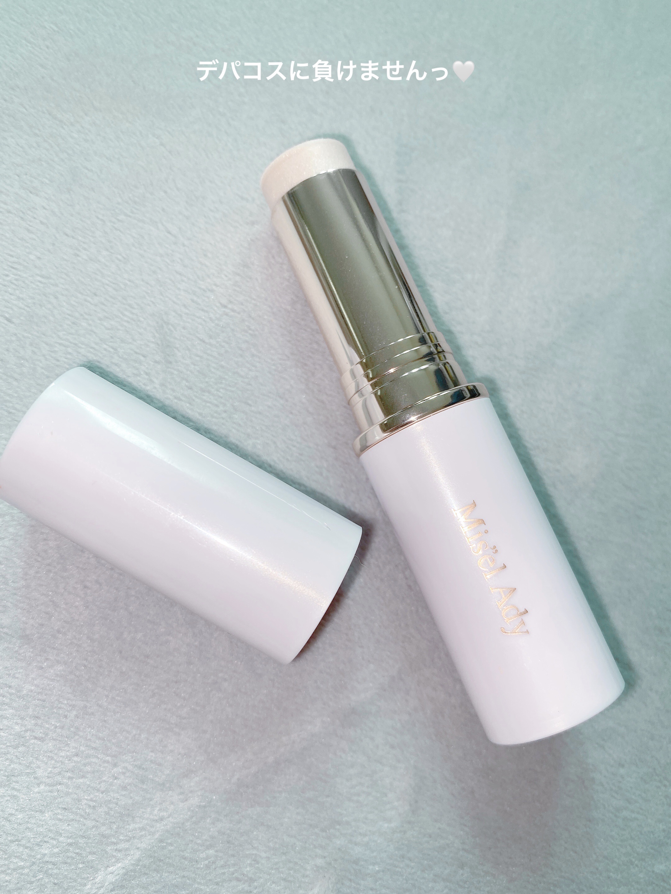 シアーグロウスティック  ハイライト/ミゼルエディ/スティックハイライトを使ったクチコミ（1枚目）