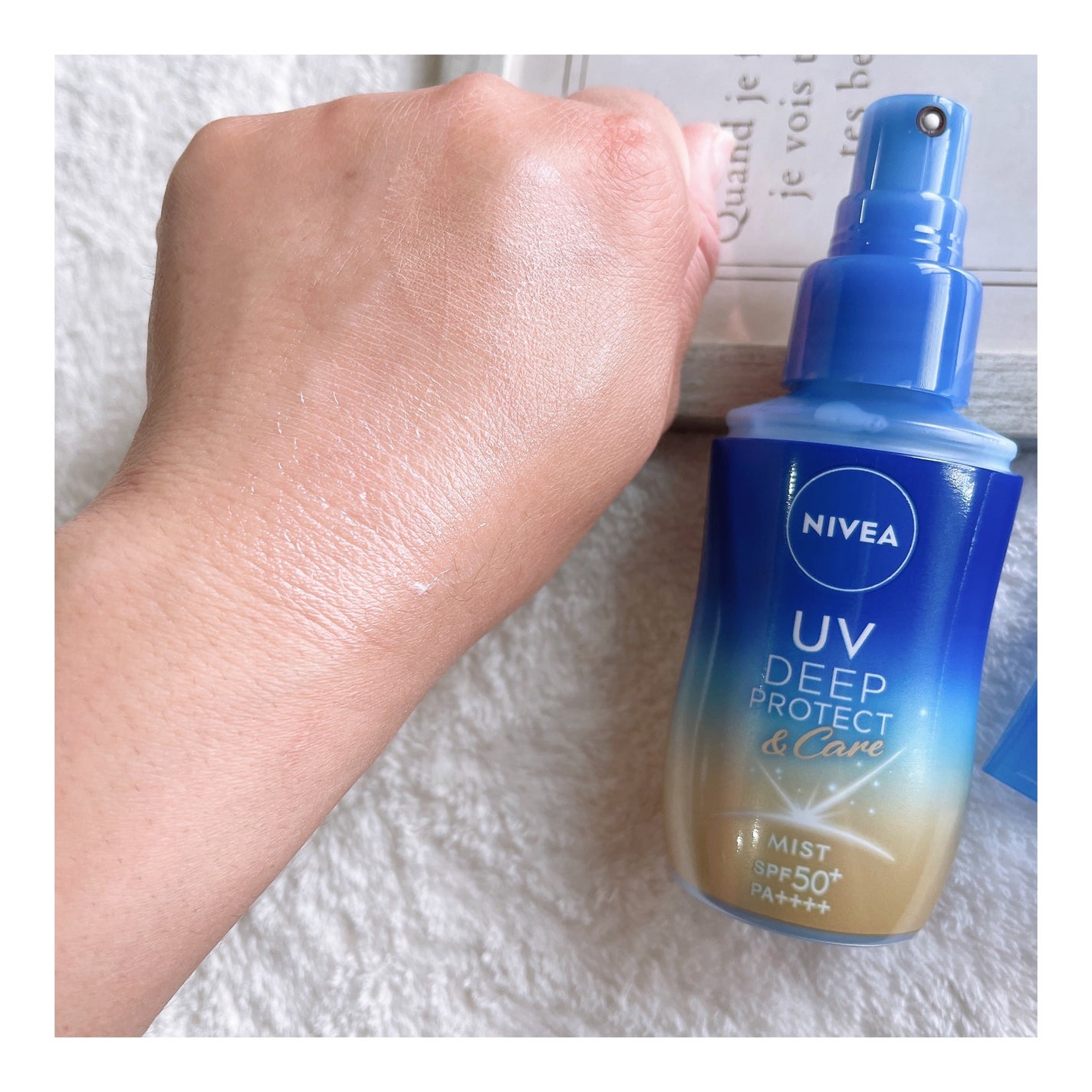ニベアUV ディーププロテクト&ケア ミルクミスト/ニベア/日焼け止めミスト・スプレーを使ったクチコミ(4枚目)