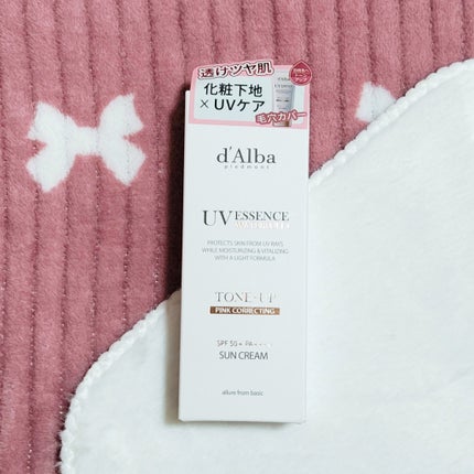 ウォータフルトーンアップサンクリーム/ダルバ/日焼け止めクリームを使ったクチコミ(6枚目)