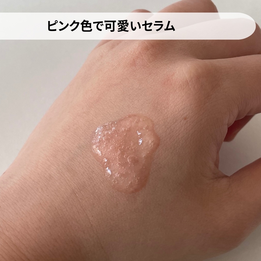 PDRNバクチオールセラム/ONE THING/美容液を使ったクチコミ（3枚目）