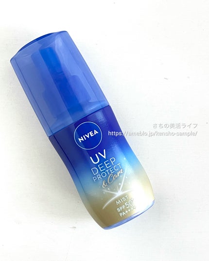 ニベアUV ディーププロテクト&ケア ミルクミスト/ニベア/日焼け止めミスト・スプレーを使ったクチコミ(1枚目)