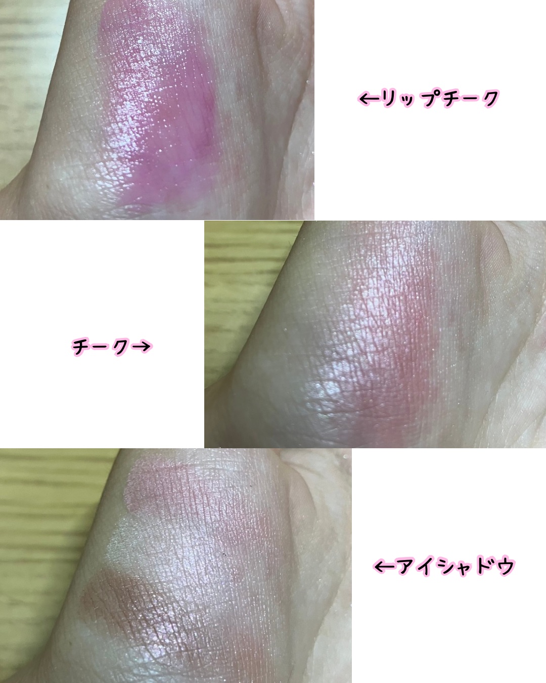 エッセンシャル シャドウ タップ/CLIO/アイシャドウパレットを使ったクチコミ（2枚目）