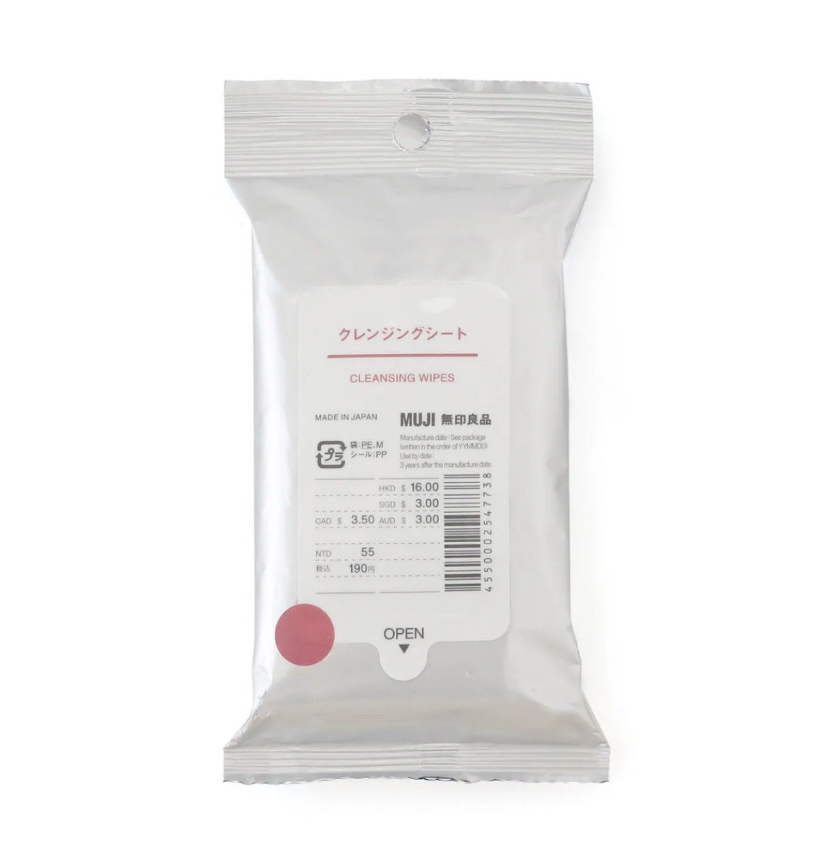 クレンジングシート/無印良品/クレンジングシートを使ったクチコミ(1枚目)