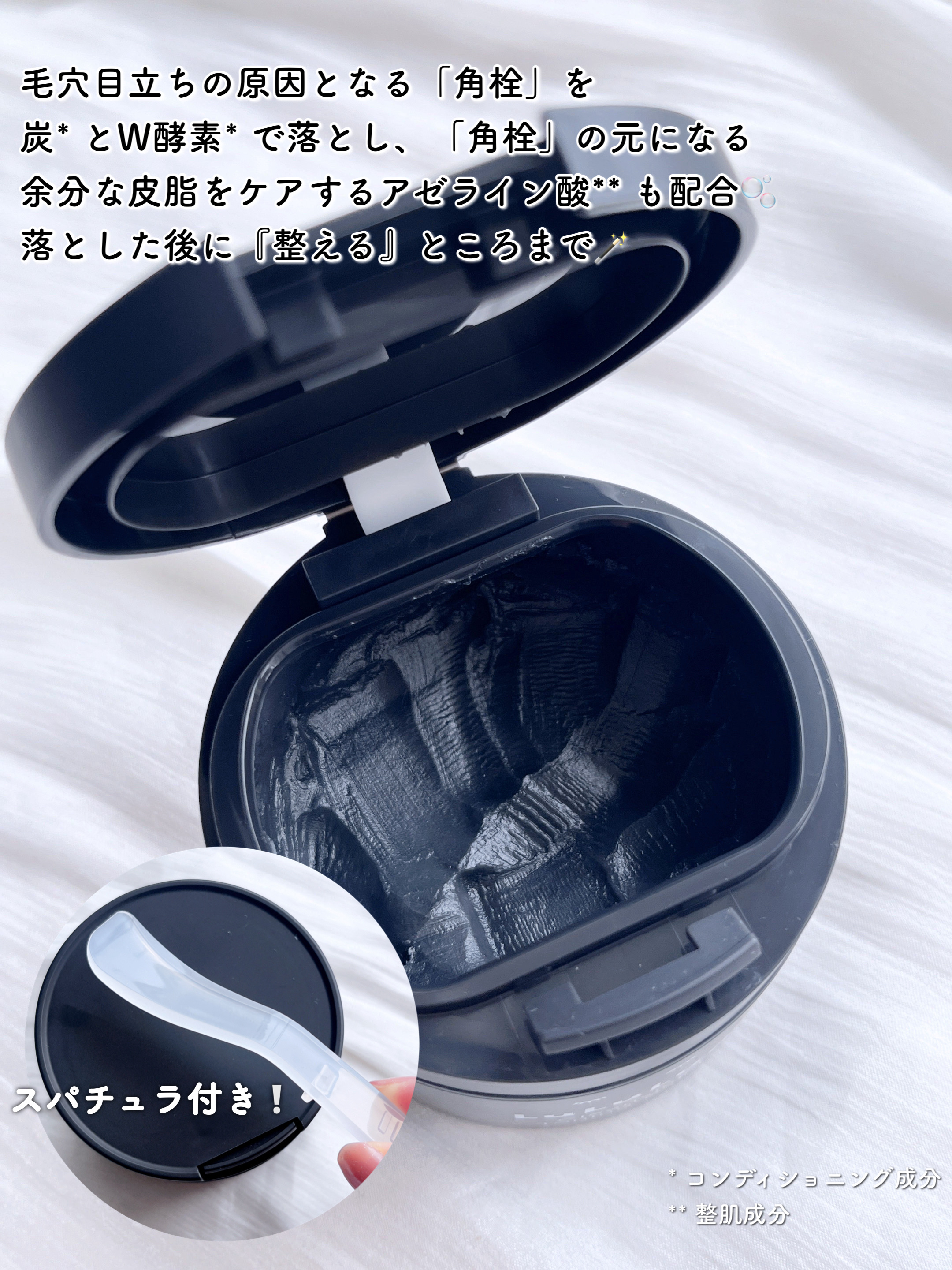 ルルルンクレンジング トーニングバーム CLEAR BLACK/ルルルン/クレンジングバームを使ったクチコミ（3枚目）