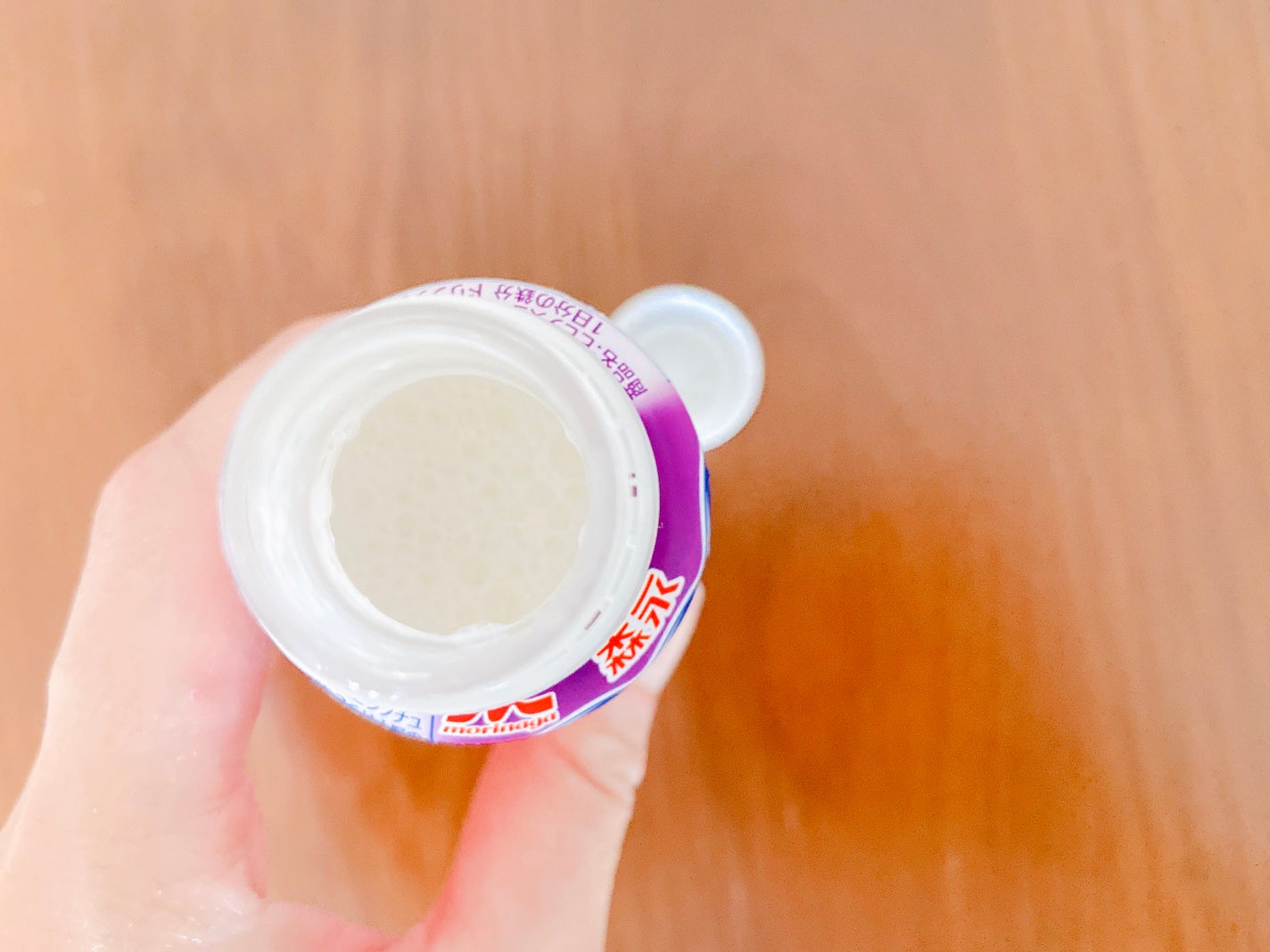 ビヒダスヨーグルト 便通改善 1日分の鉄分/森永乳業/飲むヨーグルトを使ったクチコミ(4枚目)