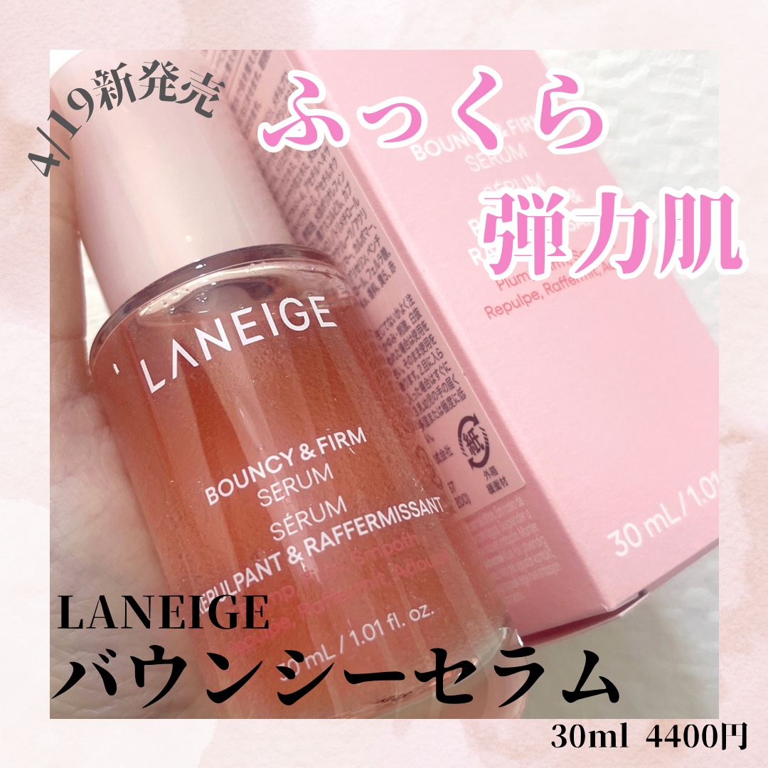 バウンシーセラム/LANEIGE/美容液を使ったクチコミ（1枚目）
