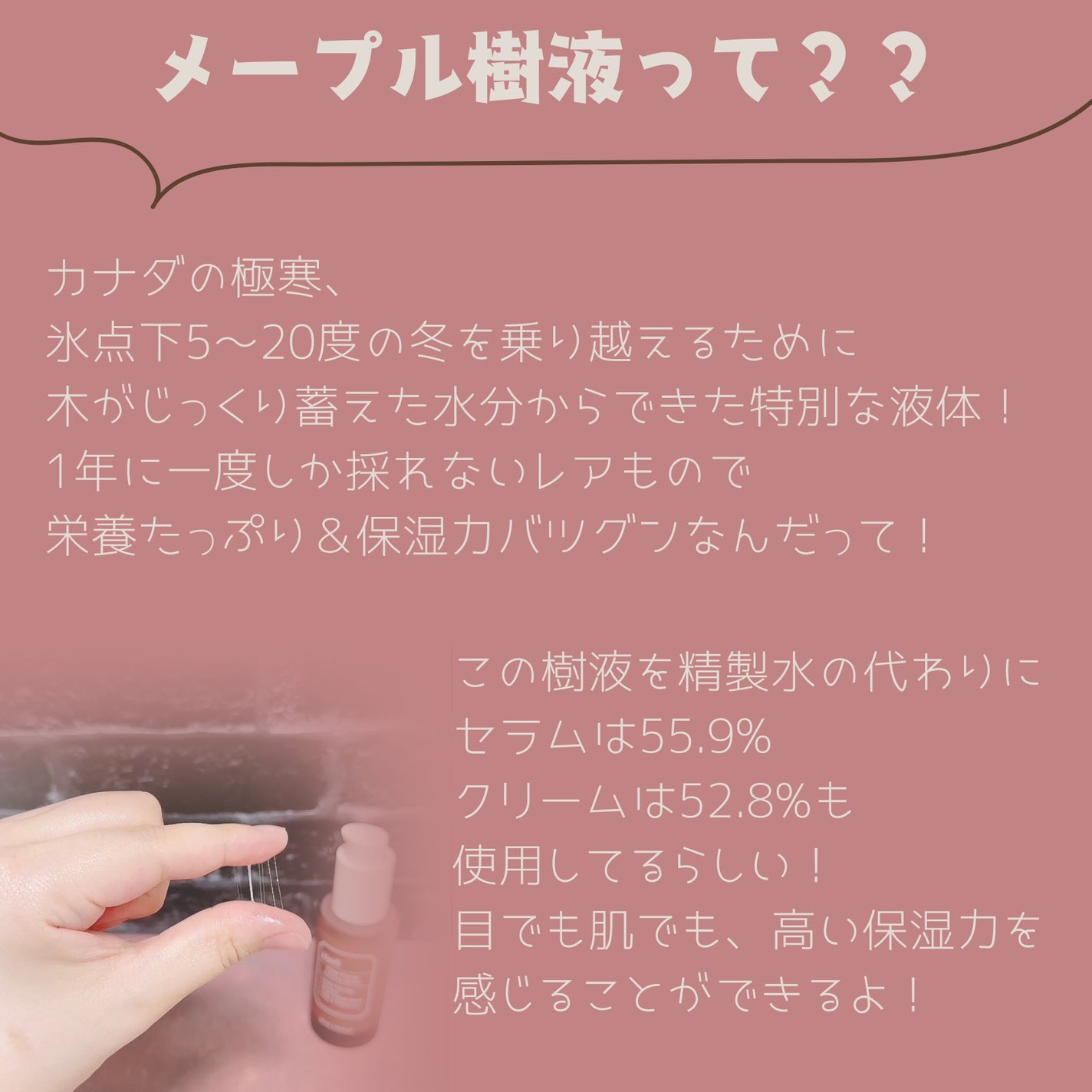 メープルエナジーインフュージングセラム/Klairs/美容液を使ったクチコミ(2枚目)