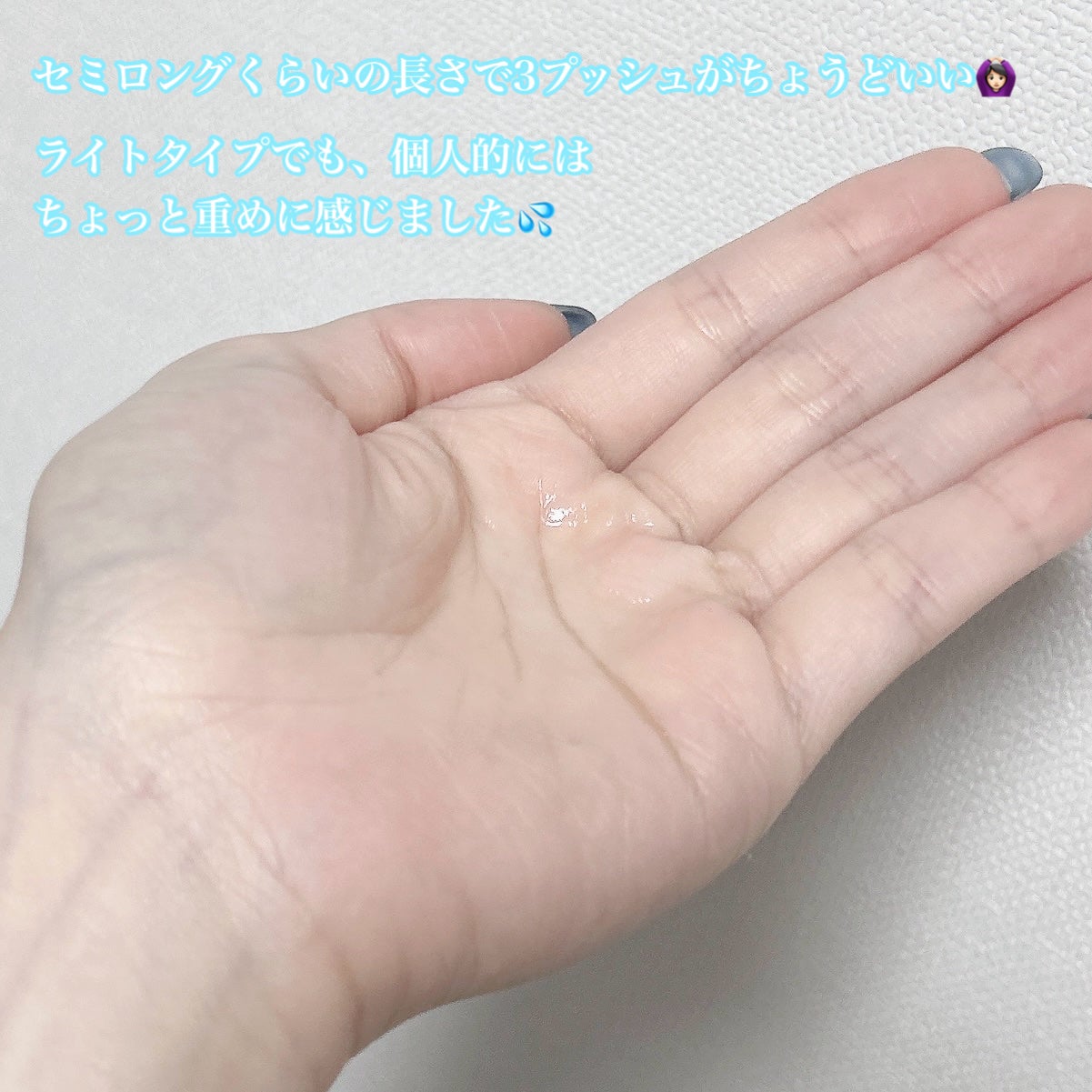 リファ ロックオイルライト/ReFa/ヘアオイルを使ったクチコミ(2枚目)