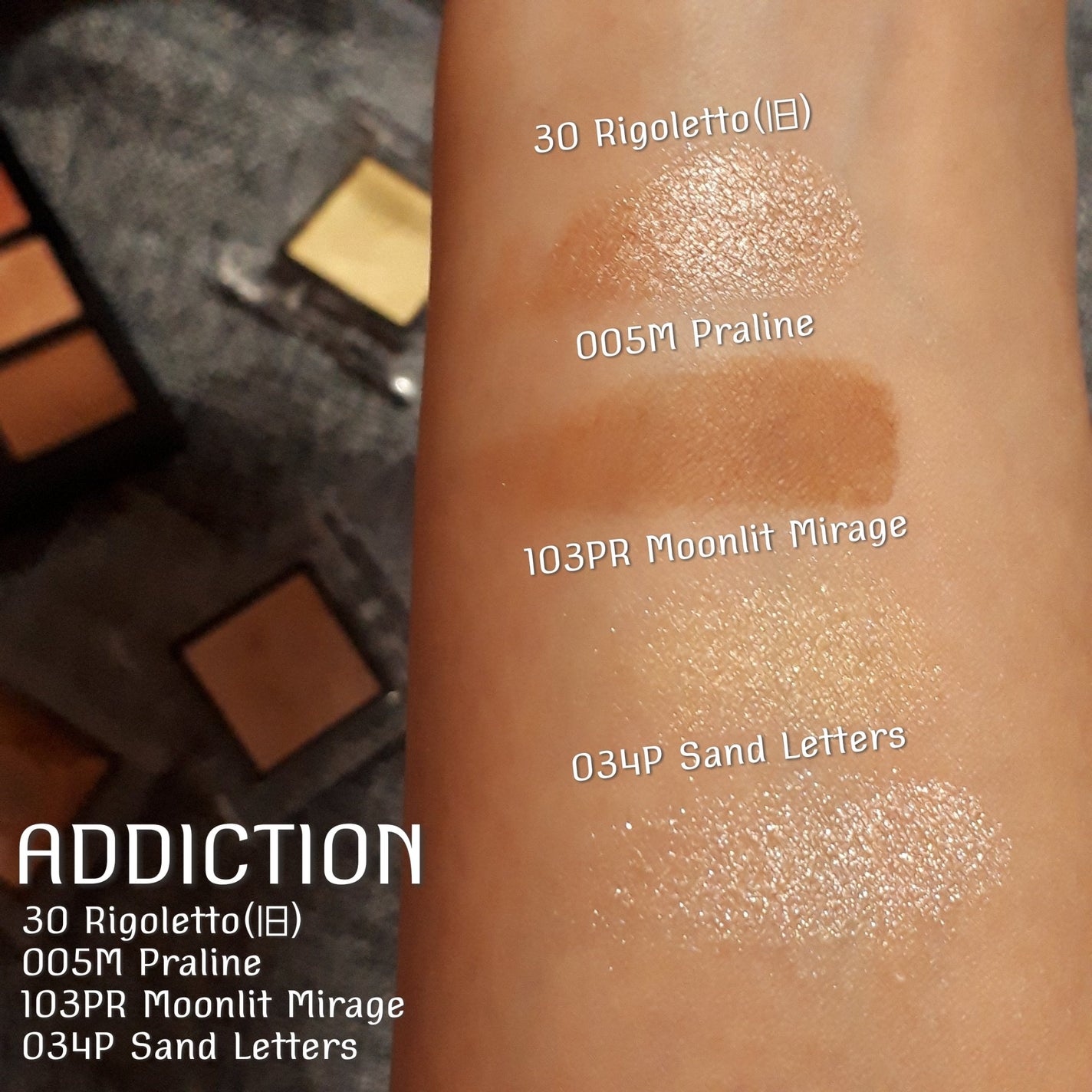 アディクション ザ アイシャドウ/ADDICTION/単色アイシャドウを使ったクチコミ(2枚目)