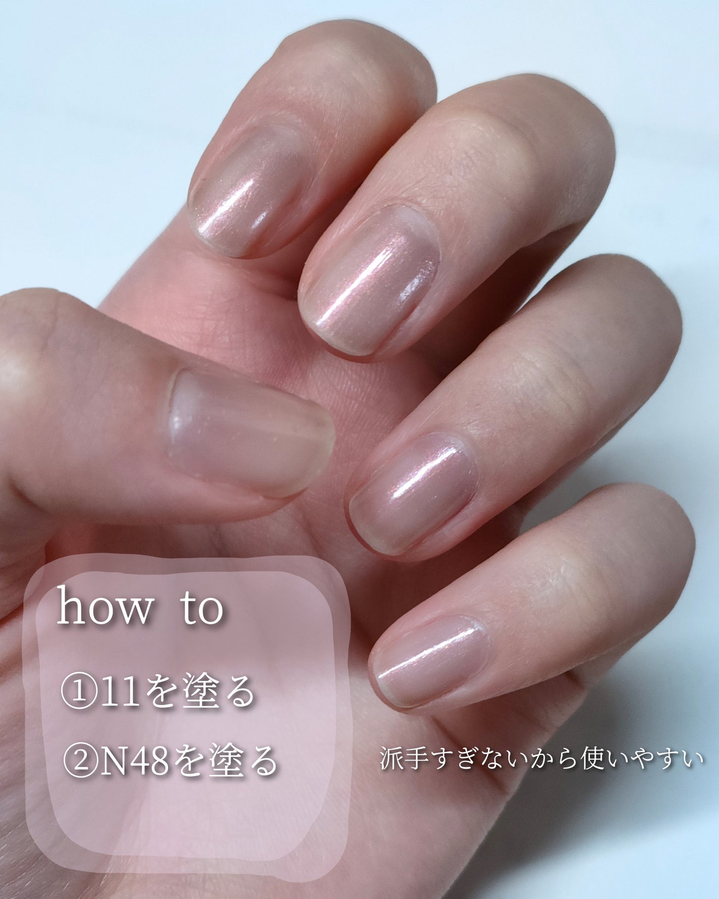 カラフルネイルズ/キャンメイク/マニキュアを使ったクチコミ(3枚目)