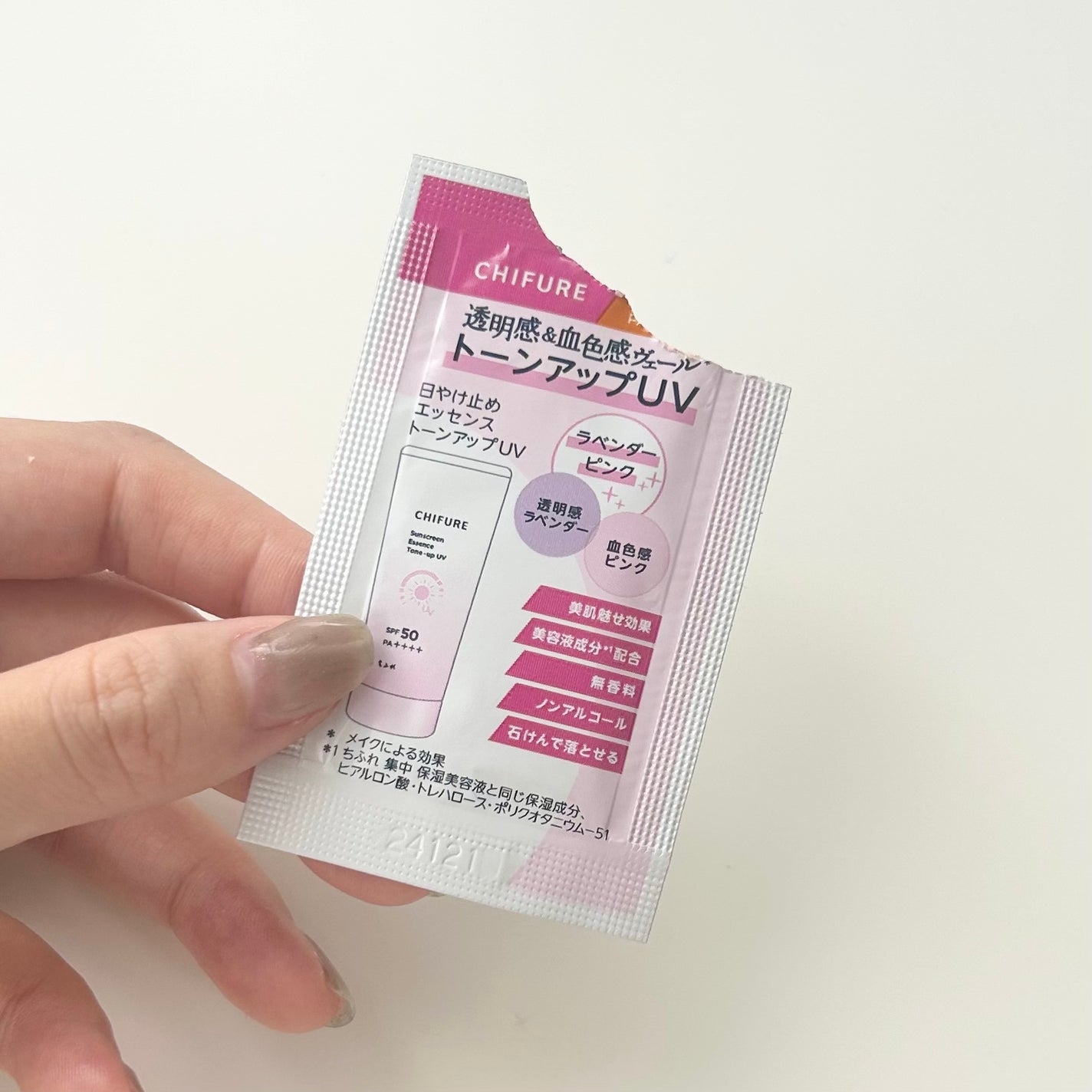 日やけ止め エッセンス トーンアップ UV/ちふれ/日焼け止め・UVケアを使ったクチコミ(1枚目)