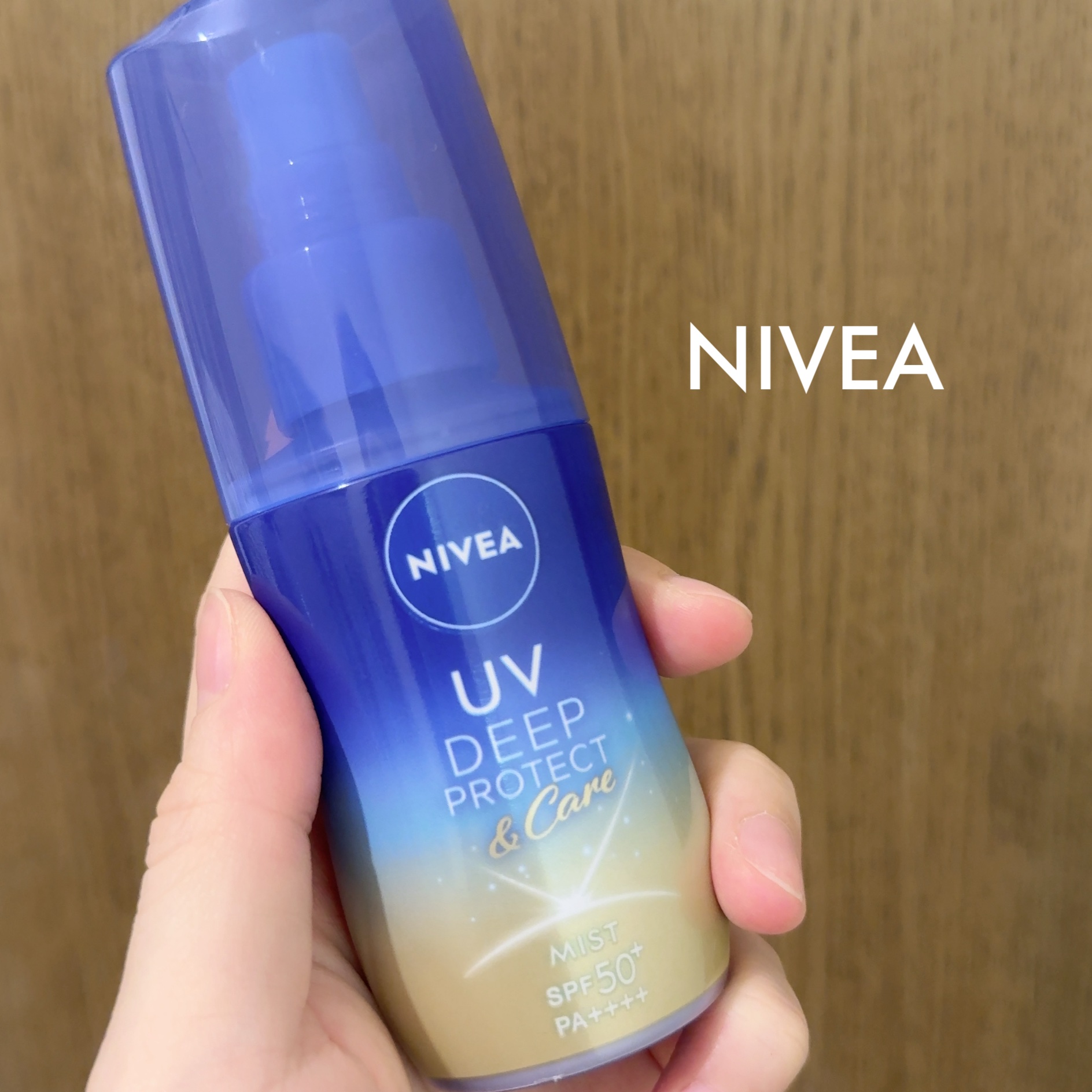 ニベアUV ディーププロテクト＆ケア ミルクミスト/ニベア/日焼け止めミスト・スプレーを使ったクチコミ（1枚目）