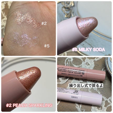 アートクラス アイグリッツ/too cool for school/スティックアイシャドウを使ったクチコミ(2枚目)