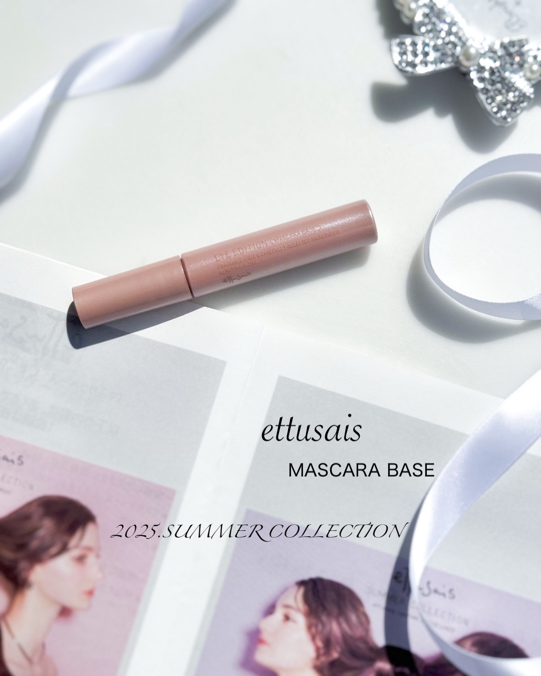 エテュセ アイエディション (マスカラベース)/ettusais/マスカラ下地を使ったクチコミ（1枚目）