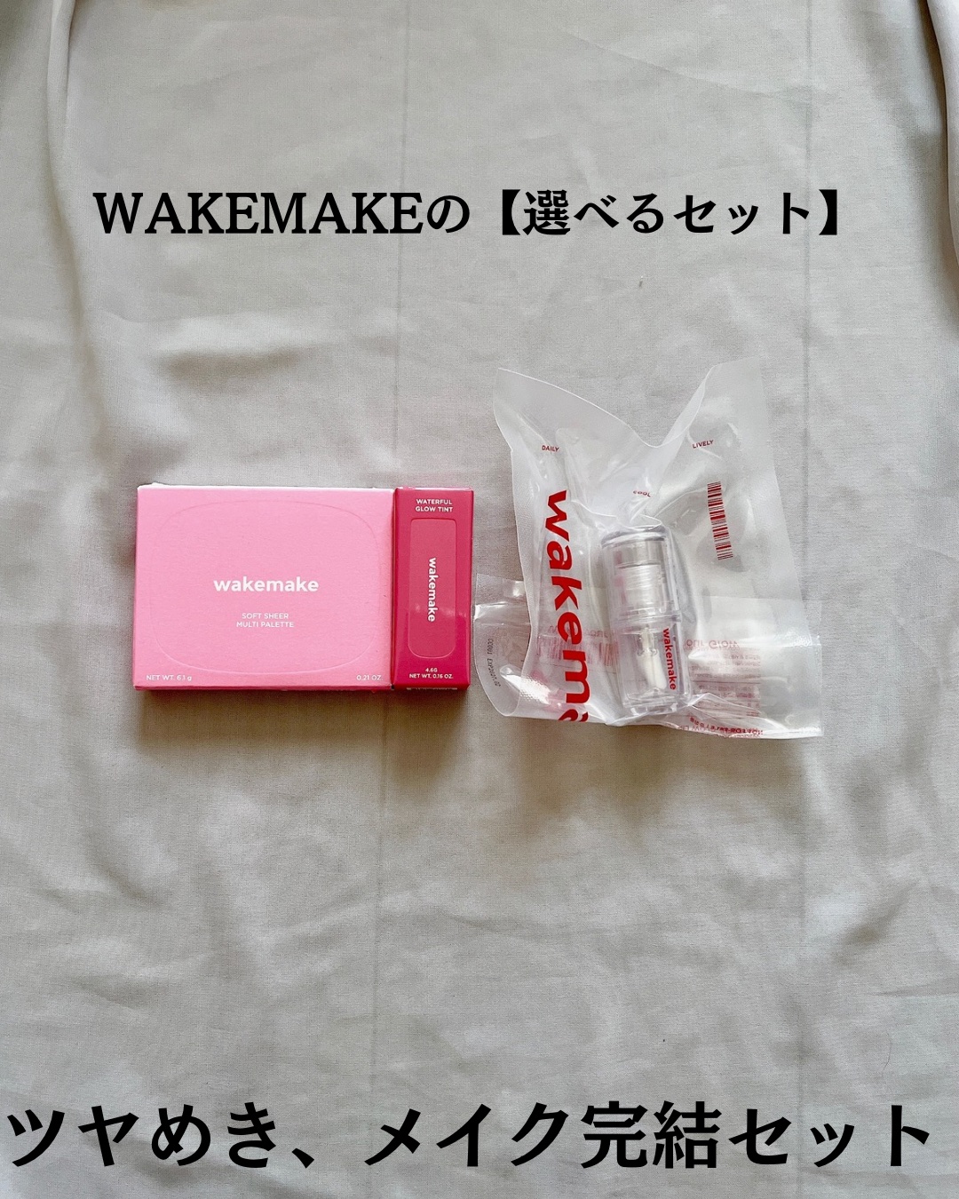 ウォータフルグロウティント/wakemake/リップティントを使ったクチコミ（2枚目）
