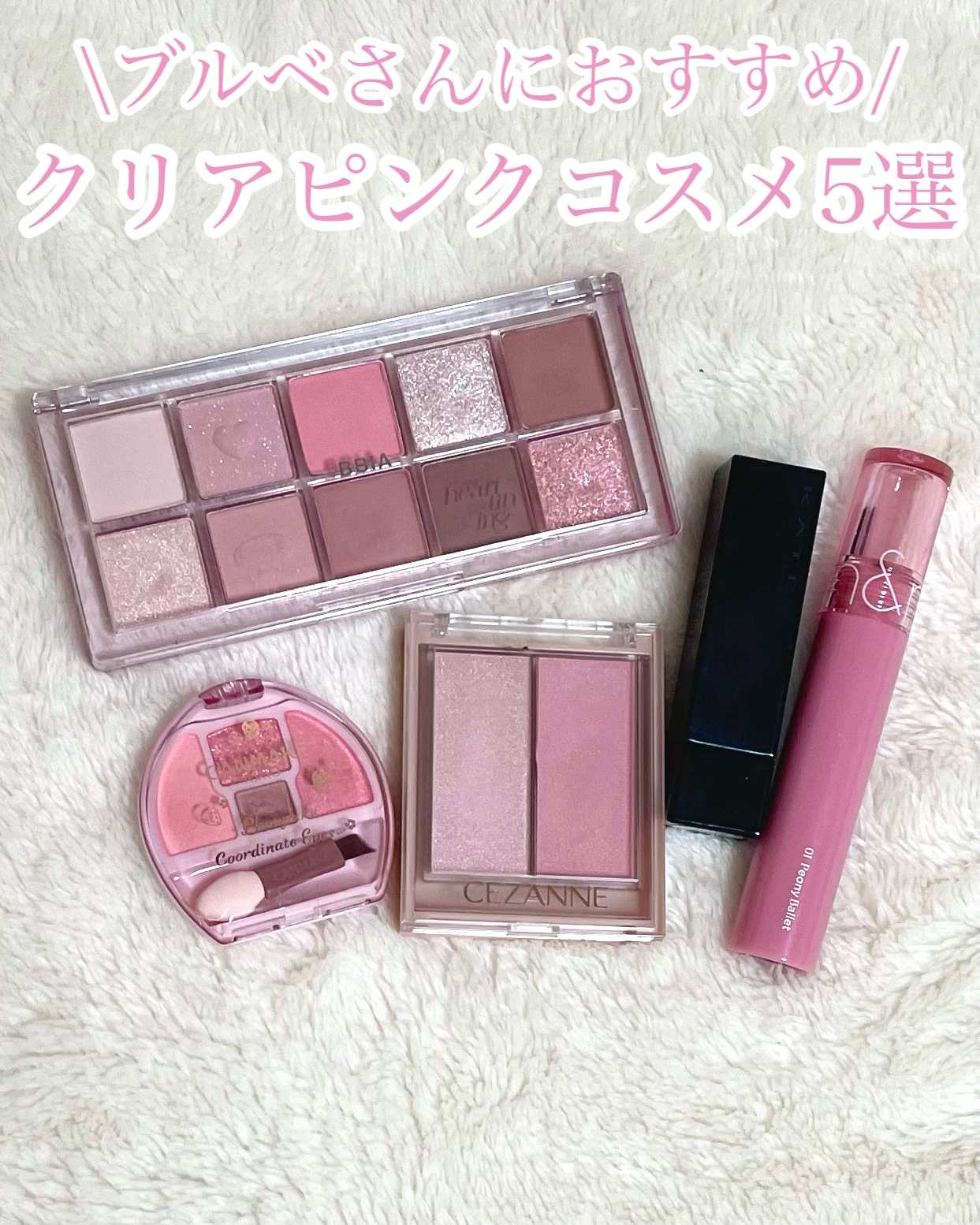 ケイト リップモンスター/KATE/口紅を使ったクチコミ（1枚目）