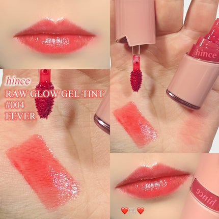 ロウグロウジェルティント/hince/リップティントを使ったクチコミ(1枚目)