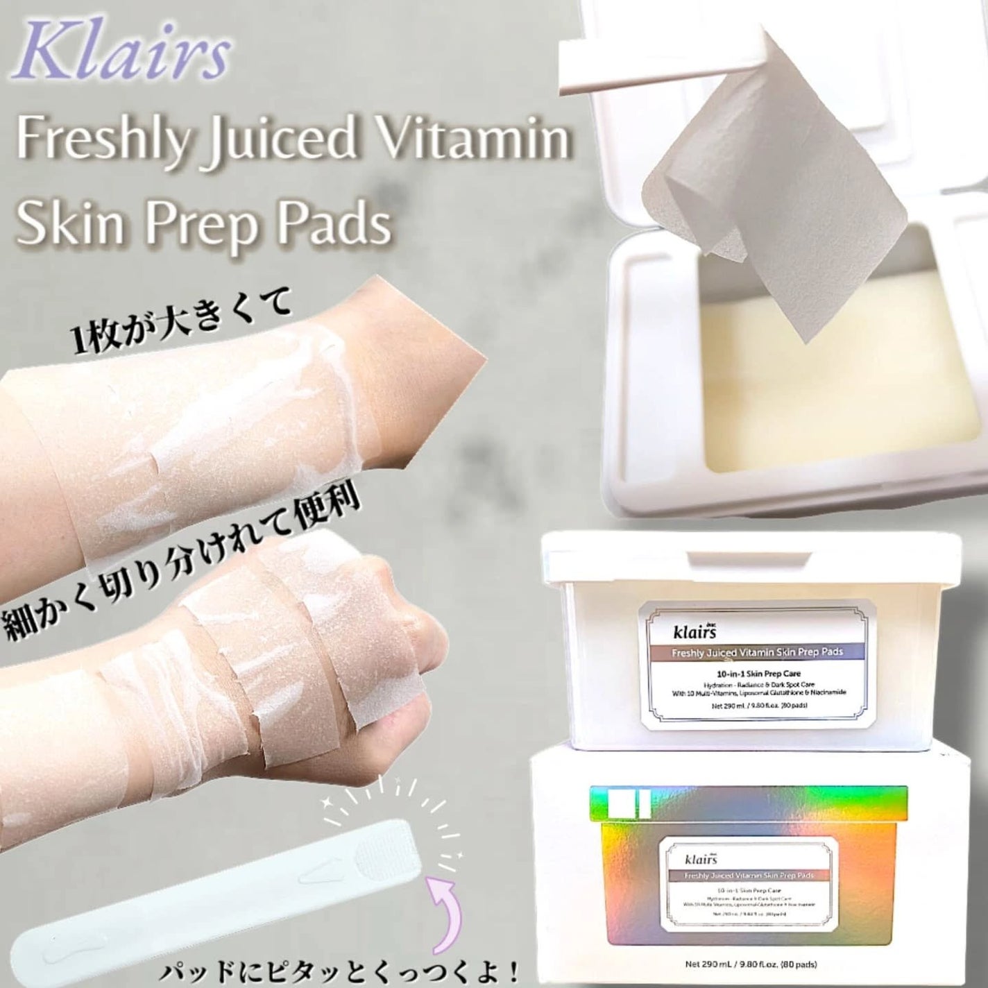 ありちゃん@フォロバ100🤍 on LIPS 「#PR#クレアス#Klairs(@klairs.jp)✔️PD..」(3枚目)